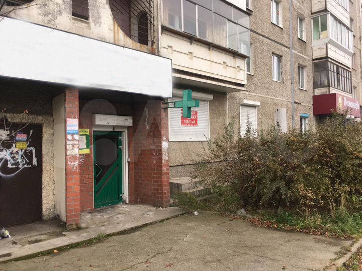 Свободного назначения, 75 м²