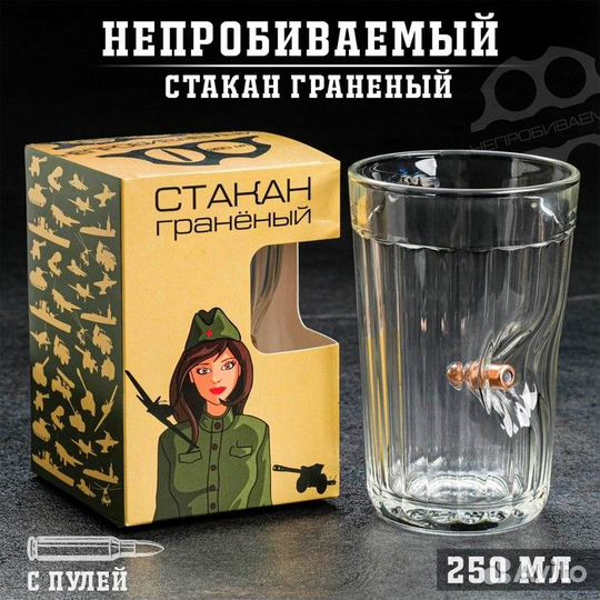 2 шт. Стакан 'Непробиваемый. 23 февраля', граненый