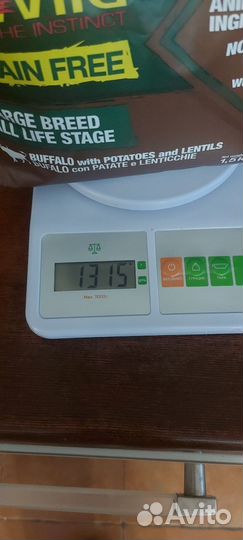 Корм для кошек monge 1.5 кг для крупных пород