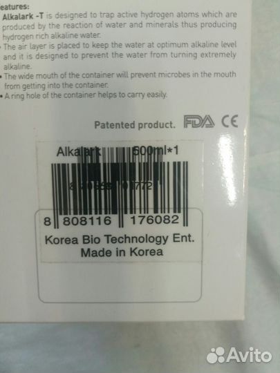 Ионизатор воды новый alcalark tornado (живая вода)