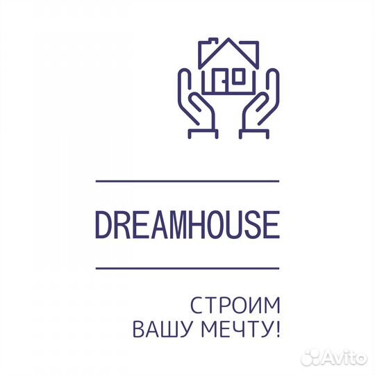 Бетон с доставкой и прокачкой