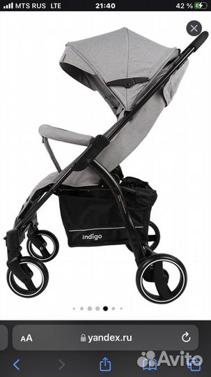 Прогулочная коляска