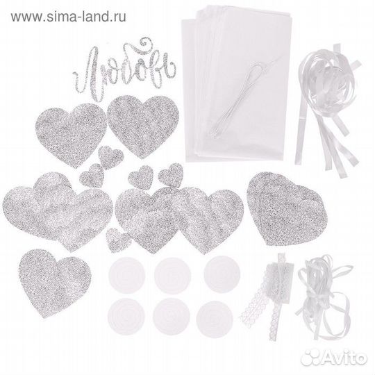 Набор для декора свадьбы, девичника (белый)