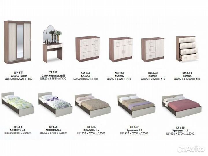 Кровать двуспальная Бася 160см