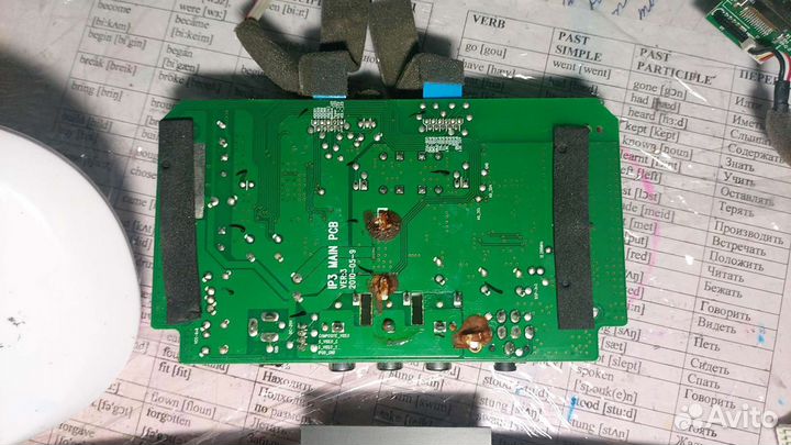 Пульт ду от колонки ihome ip3