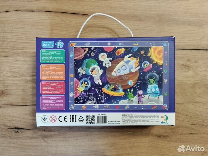 Детский пазл Dodo Outer Space Observation Puzzle
