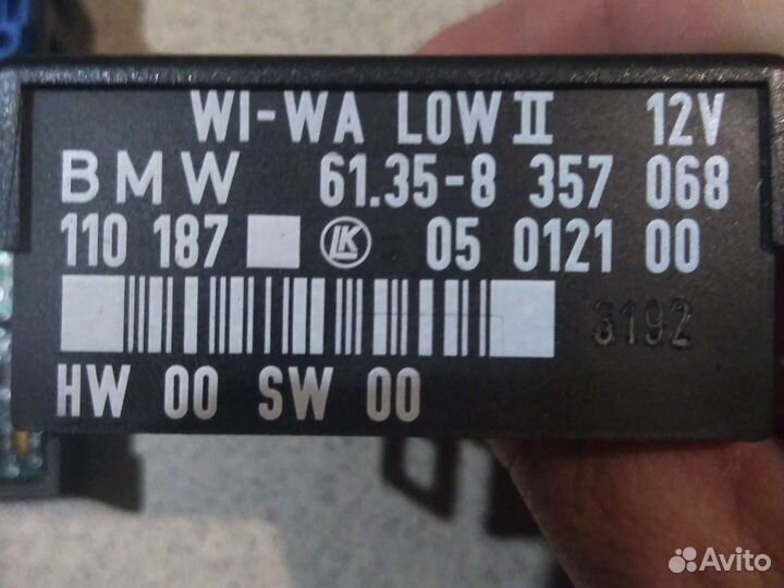 Эбу дворников BMW Е 36