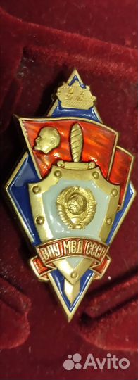 Значок высших учебных заведений мвд и мчс