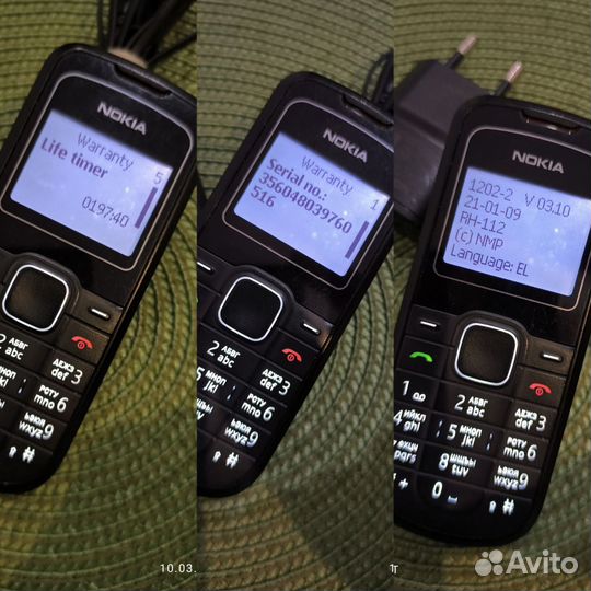 Телефон Nokia 1202
