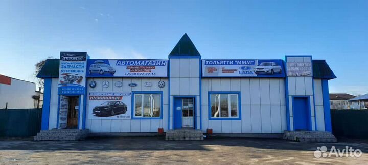 Трос ручника форд 3