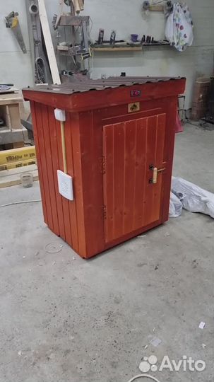 Коптильня 803