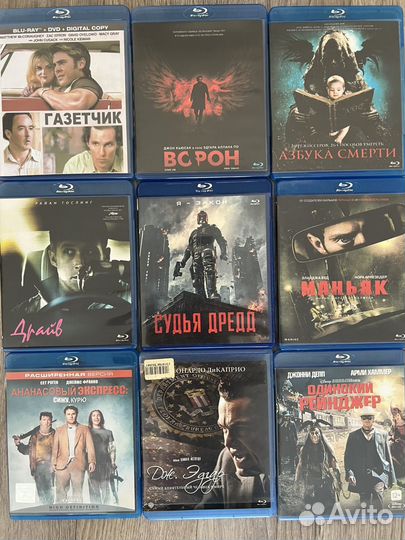 Blu-ray диски