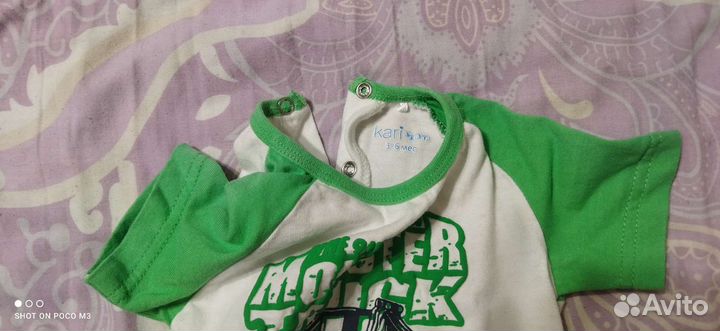 Детские вещи