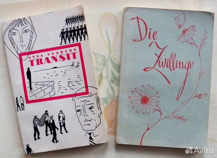 Немецкий язык (книги для чтения взрослым и детям)