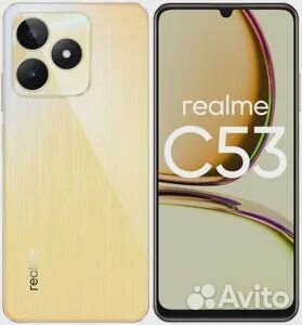 realme C53, 8/256 ГБ