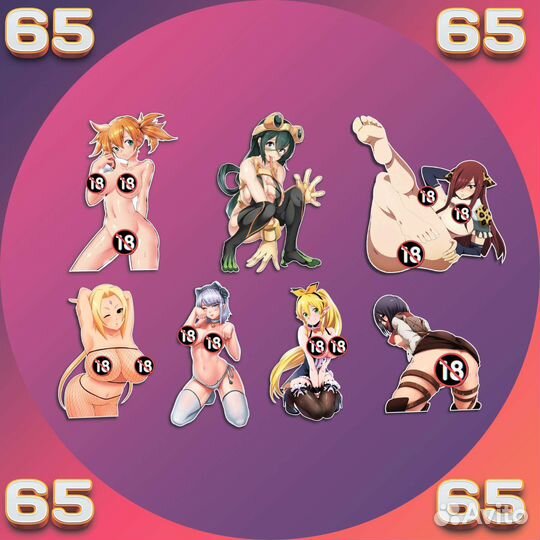 Наклейки стикеры хентай 65шт