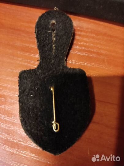 Брелок бундесвер