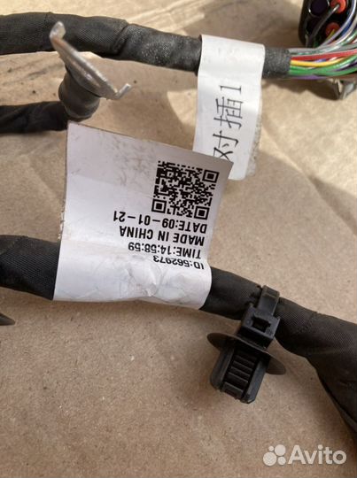 Жгут проводки передний Chery Tiggo 8 PRO