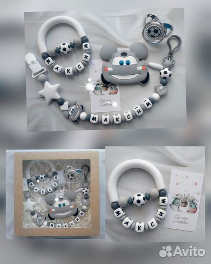 Именной держатель для соски грызунок