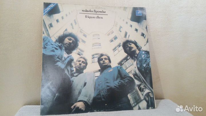 Виниловые пластинки