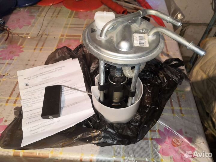Топливный насос на Ниву (Bosch)