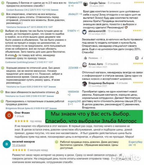 Continental IceContact 3 225/45 R17