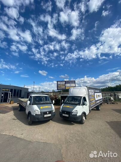 Профнастил