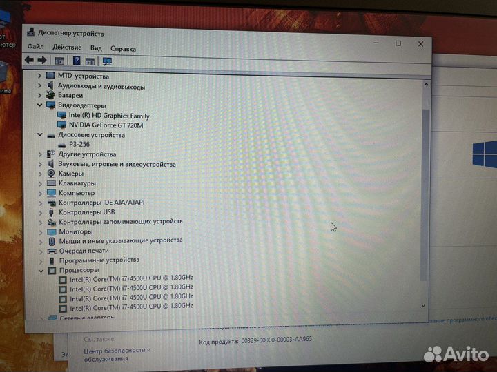 Игровой Аsus на i7-4/8 Озу/4 ядра/SSD/2видюхи