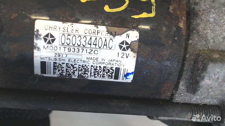 Стартер Dodge Journey, 2009