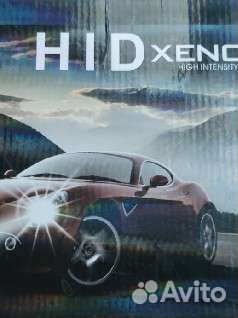 Биксенон HID