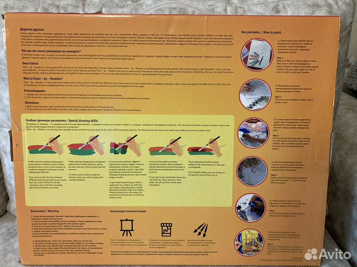 Картина по номерам новая