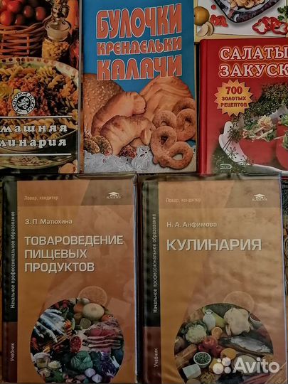 Книги по кулинарии цене за все