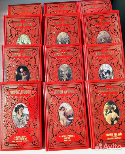 Подарочные издания