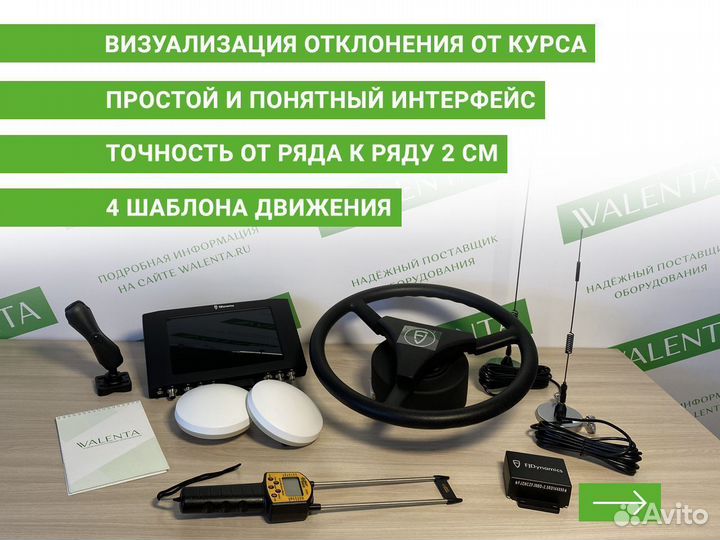 Автопилот на трактор FJDynamics RO в Сальске