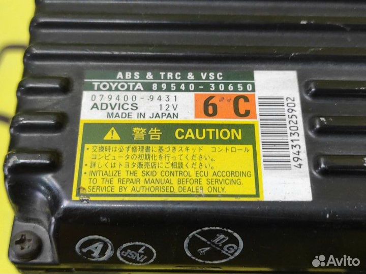 Блок управления ABS Lexus Gs430 UZS190 3UZ-FE