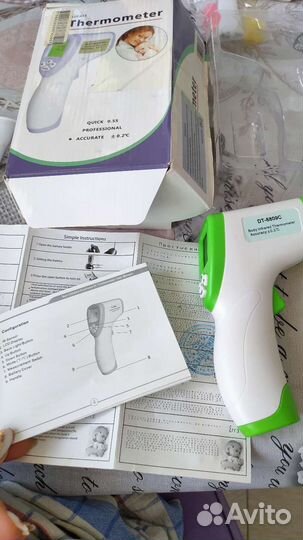 Электронный инфракрасный бесконтактный термометр