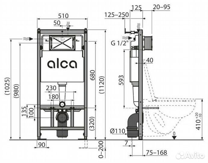 Инсталляция Alcadrain AM101/1120-4:1 RU для унита