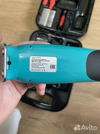 Набор для стрижки животных