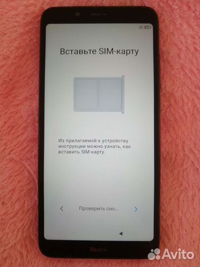 Телефон Redmi 7А