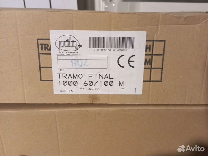 Коаксиальная труба 60 на 100