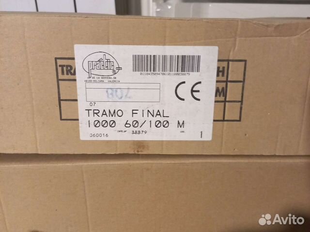 Коаксиальная труба 60 на 100