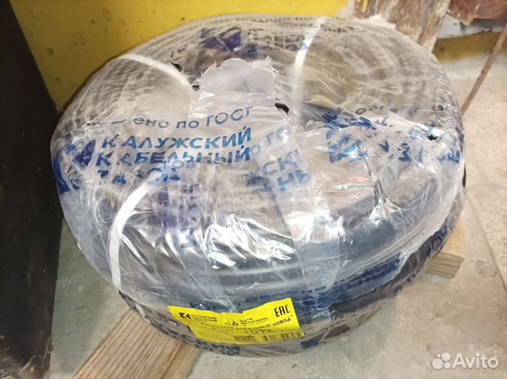 Провода пусковые стартовые для прикуривания 4 м