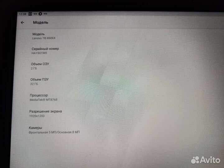 Планшет lenovo