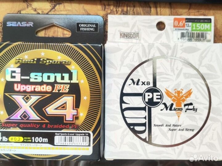 Шнур для рыбалки