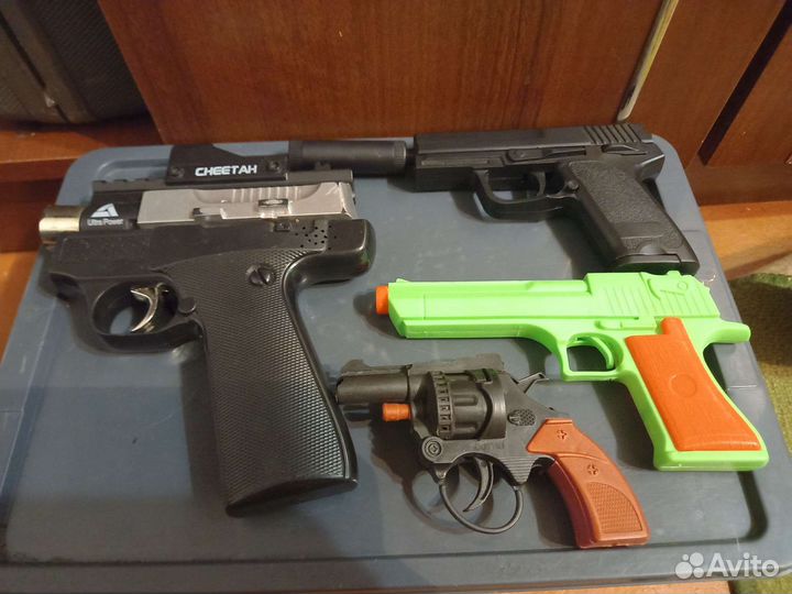 Детское оружие