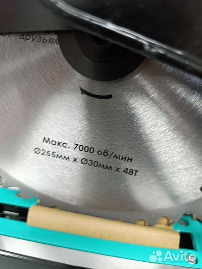 Торцовочная пила Sturm ms5525wm