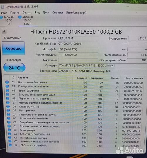Жесткий диск hitachi Deskstar 1tb HDS721010KLA330