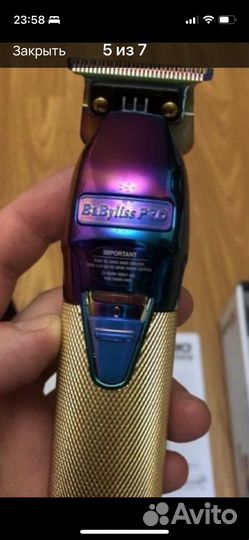 Профессиональный набор для стрижки BaByliss PRO
