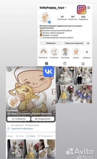 Вязаные игрушки ручной работы мишка