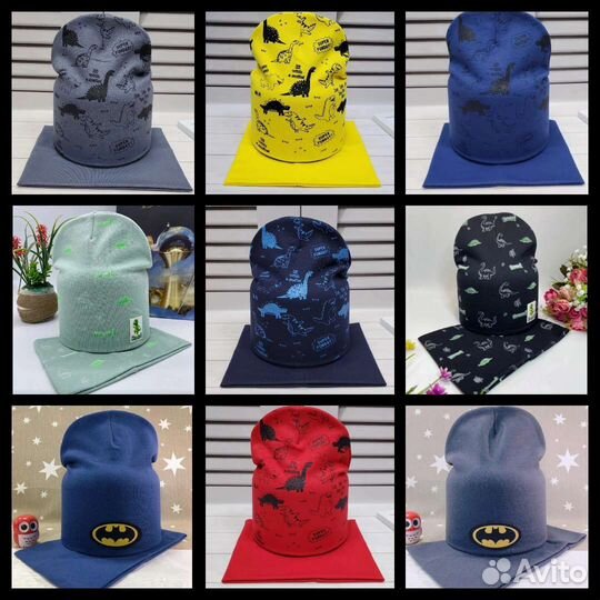 Шлемы шапки комплекты со снудом осень весна зима